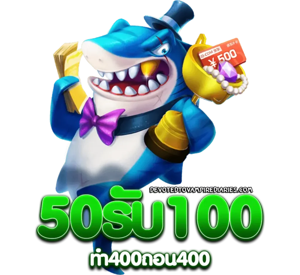 สล็อต ฝาก 50 รับ 100 ถอนไม่อั้น